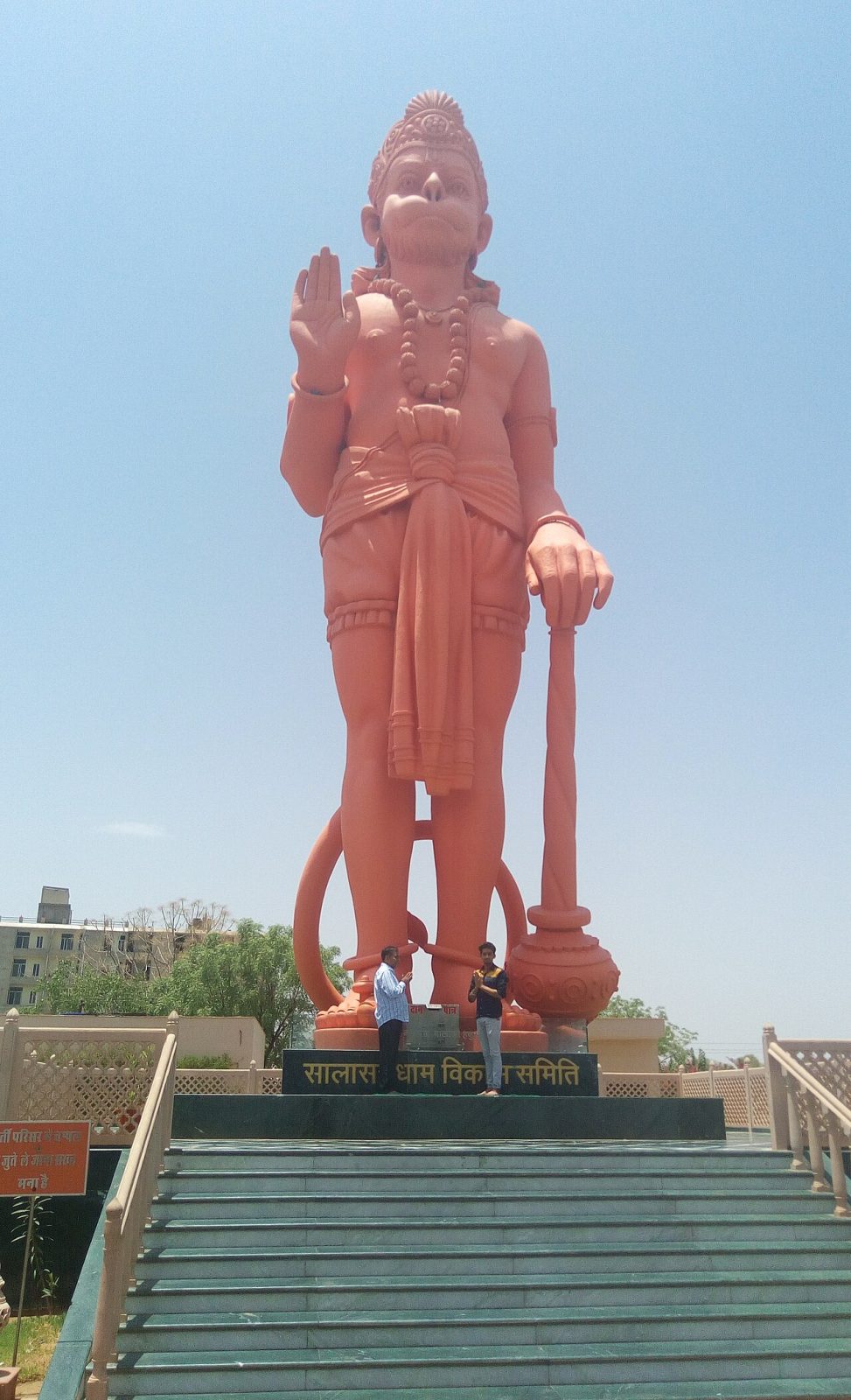 Salasar Balaji Temple