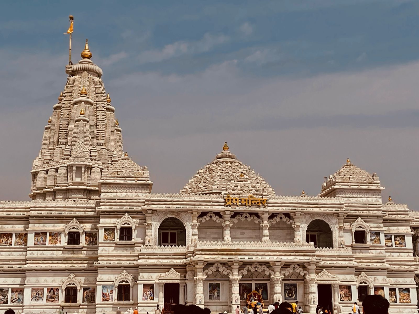 Prem Mandir