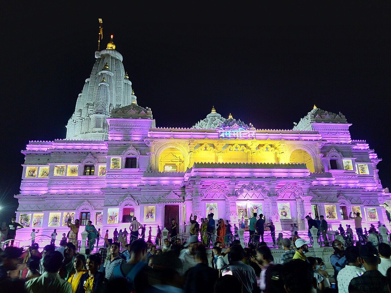 Prem Mandir