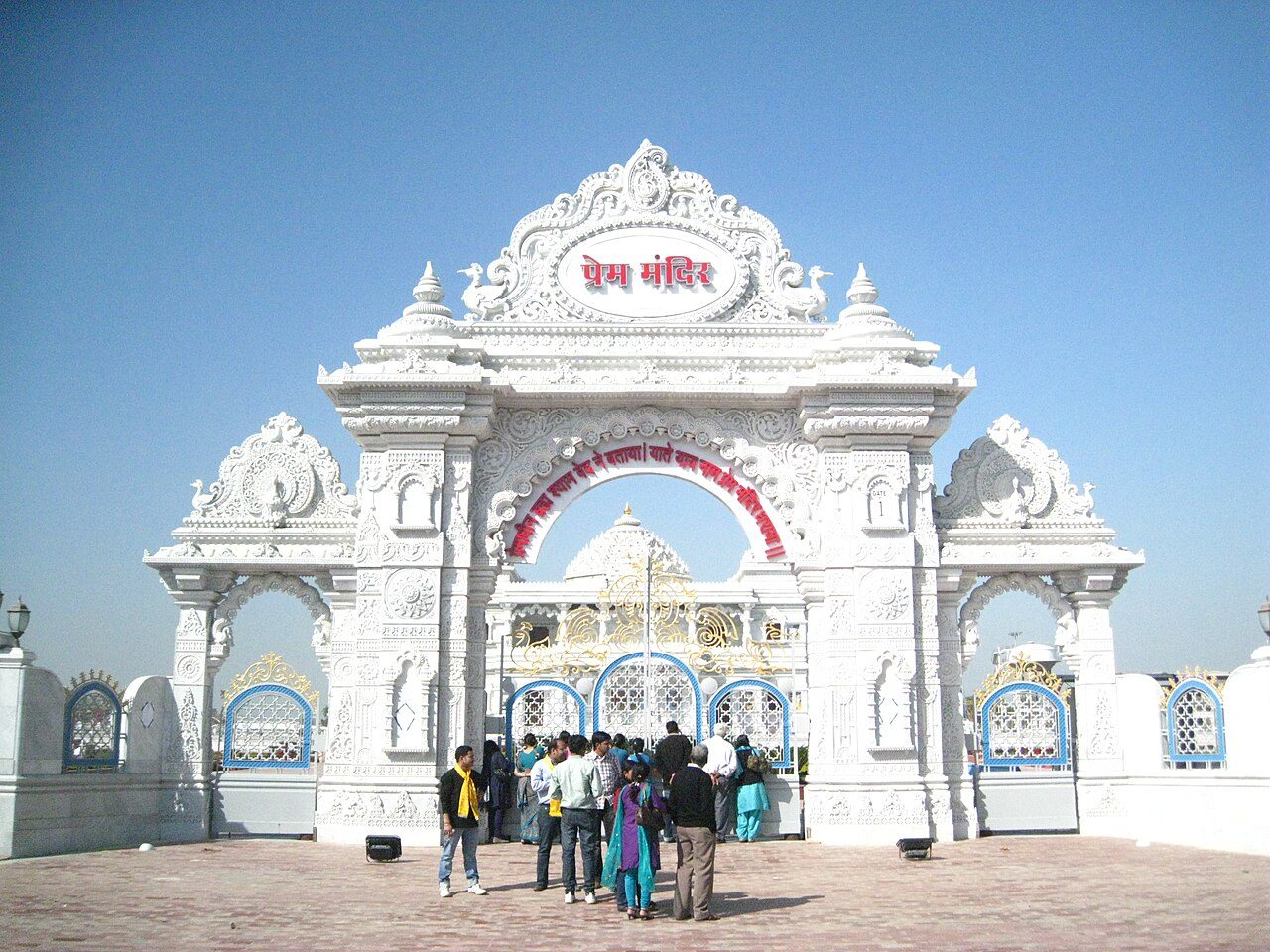 Prem Mandir