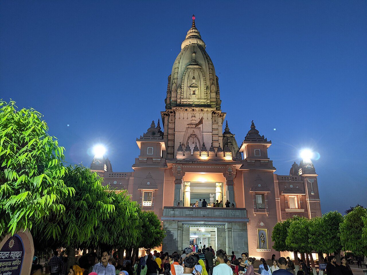 New Vishwanath Temple BHU