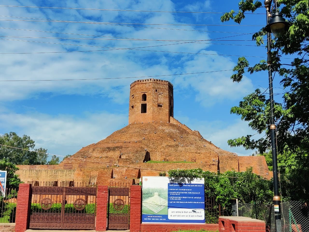 Chaukhandi Stupa
