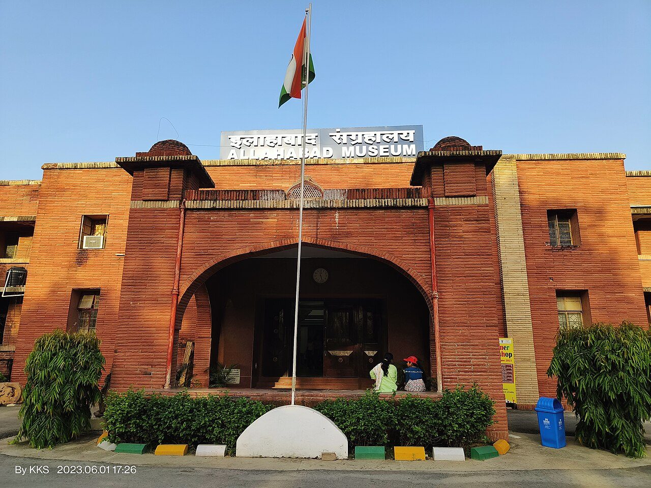 Allahabad Museum
