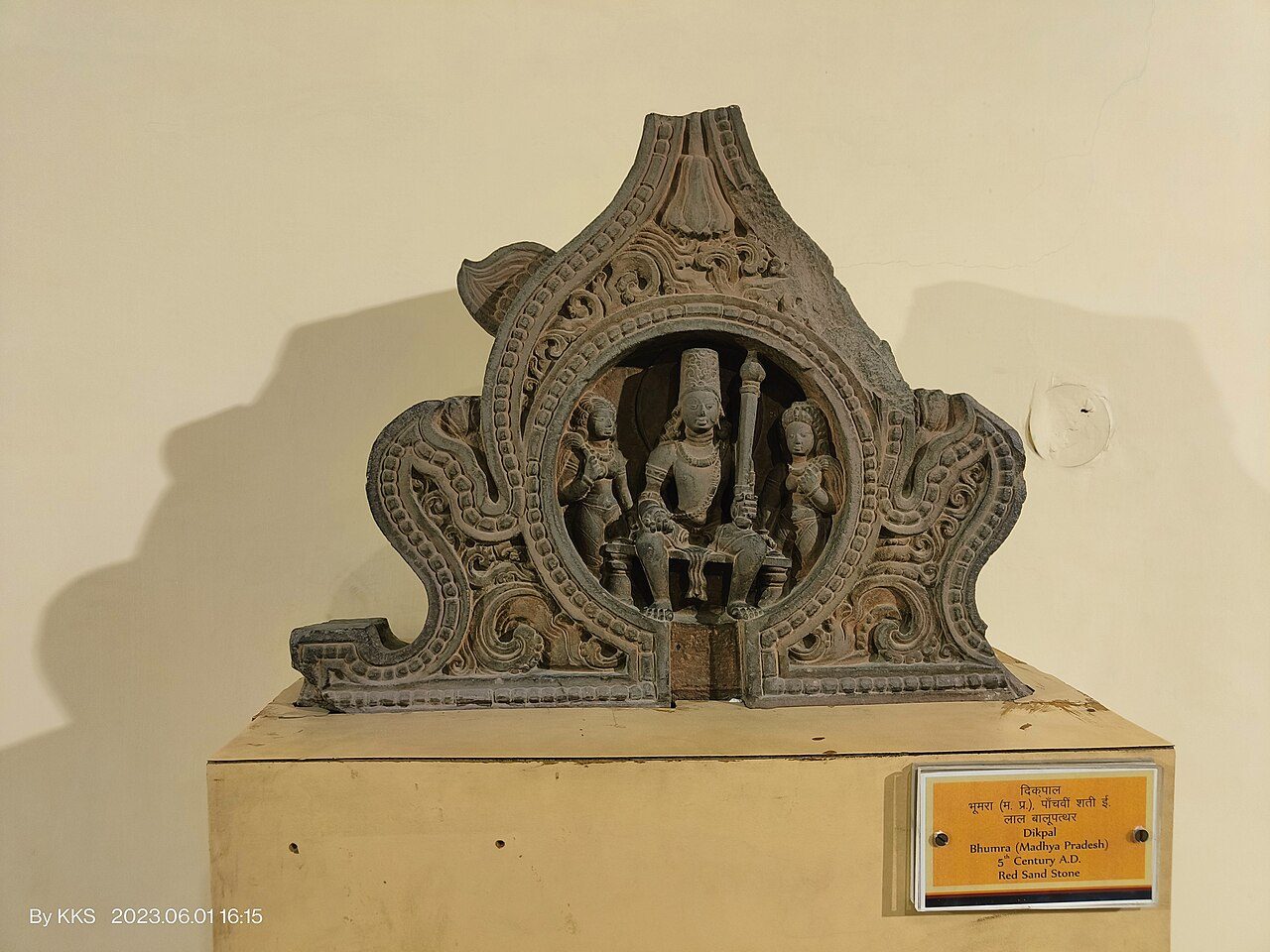 Allahabad Museum