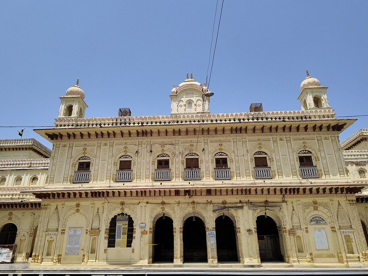 Kanak Bhawan
