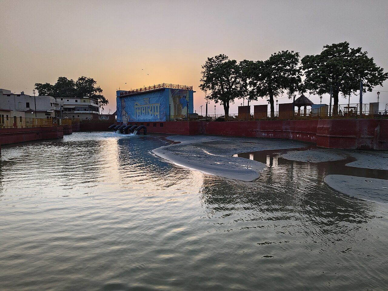 Ram Ki Paidi
