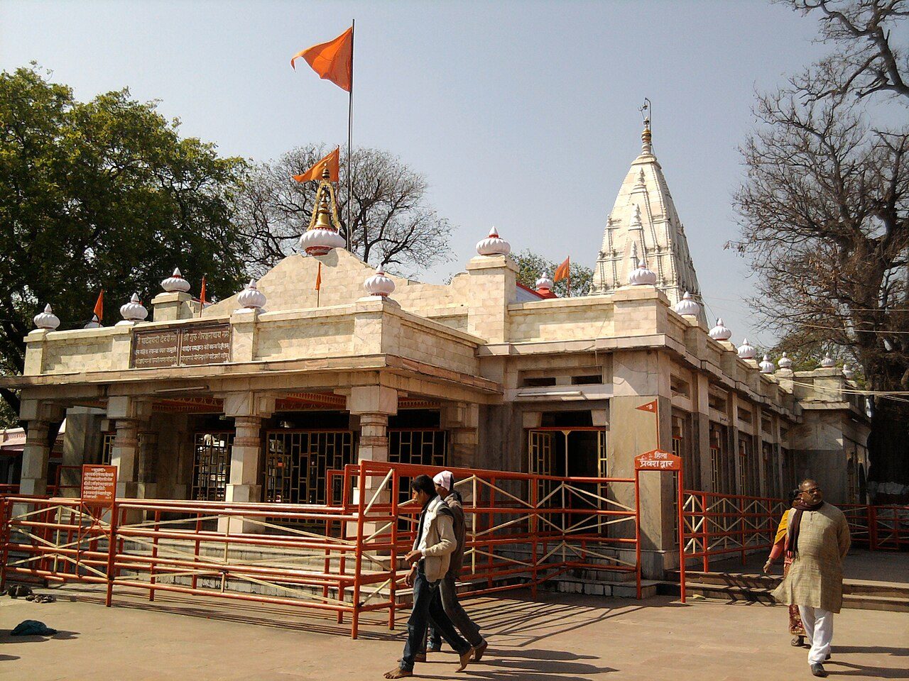 Devi Patan Temple