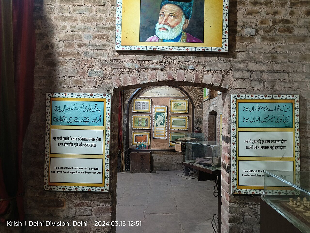 Ghalib ki Haveli