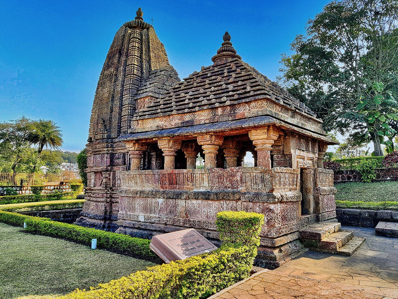 Kalachuri Temples Amarkantak