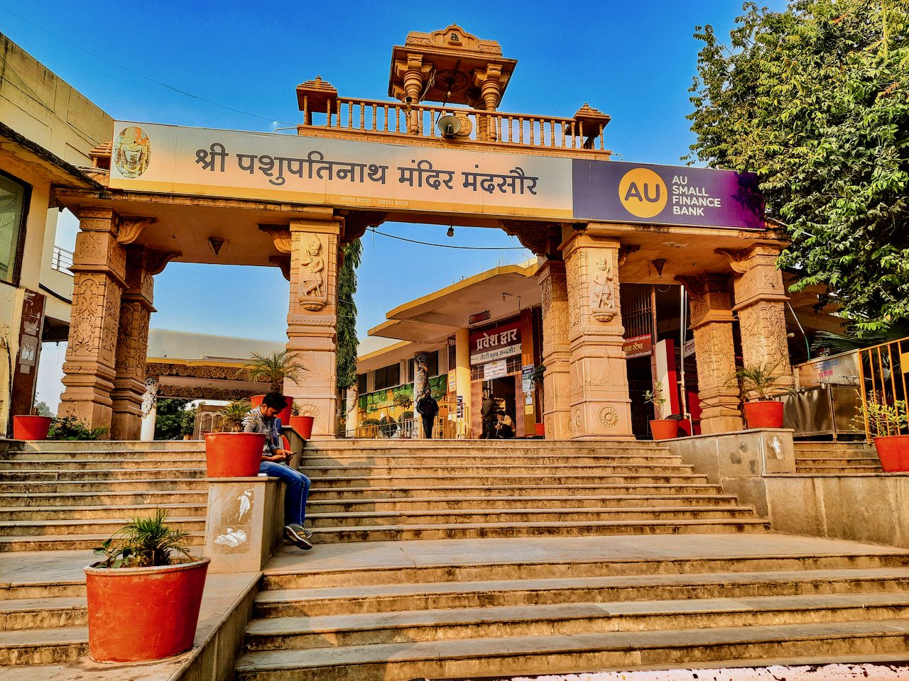 Pashupatinath Temple Mandsaur