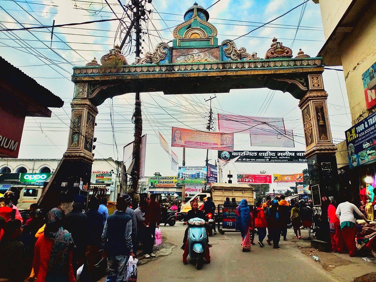 Triveni Ghat