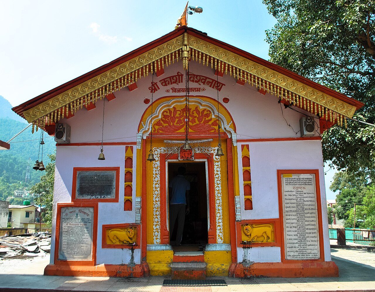 Kashi Vishwanath Temple Uttarkashi
