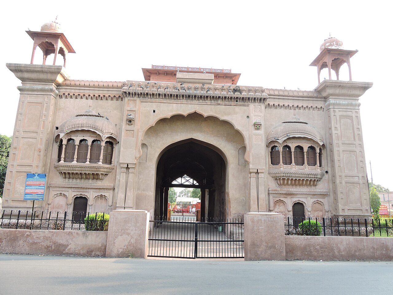 Ram Bagh Amritsar