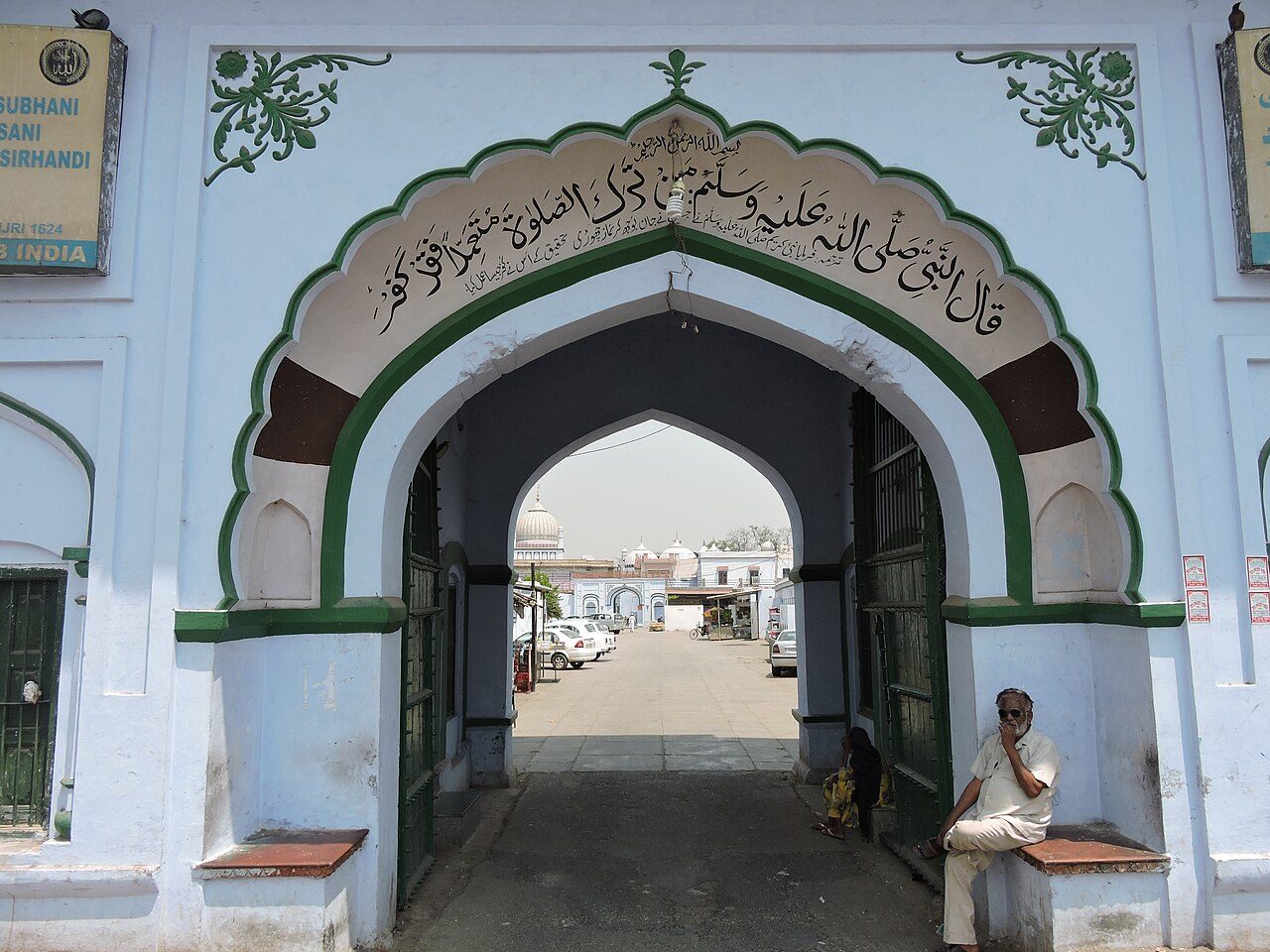 Rauza Sharif Sirhind
