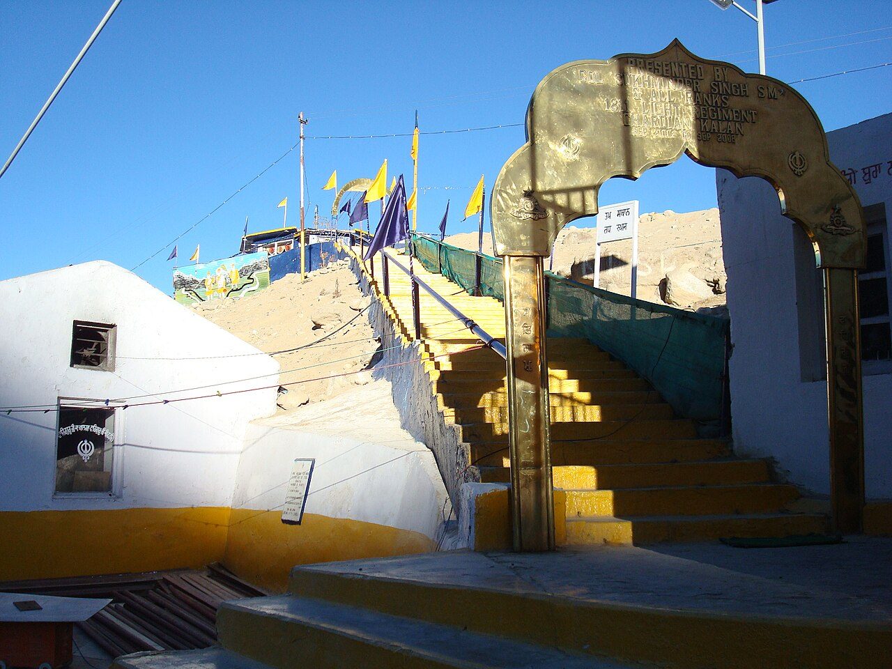 Gurudwara Pathar Sahib