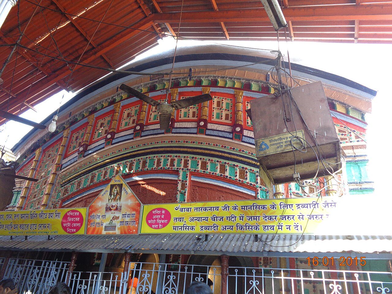 Tarakeswar Temple