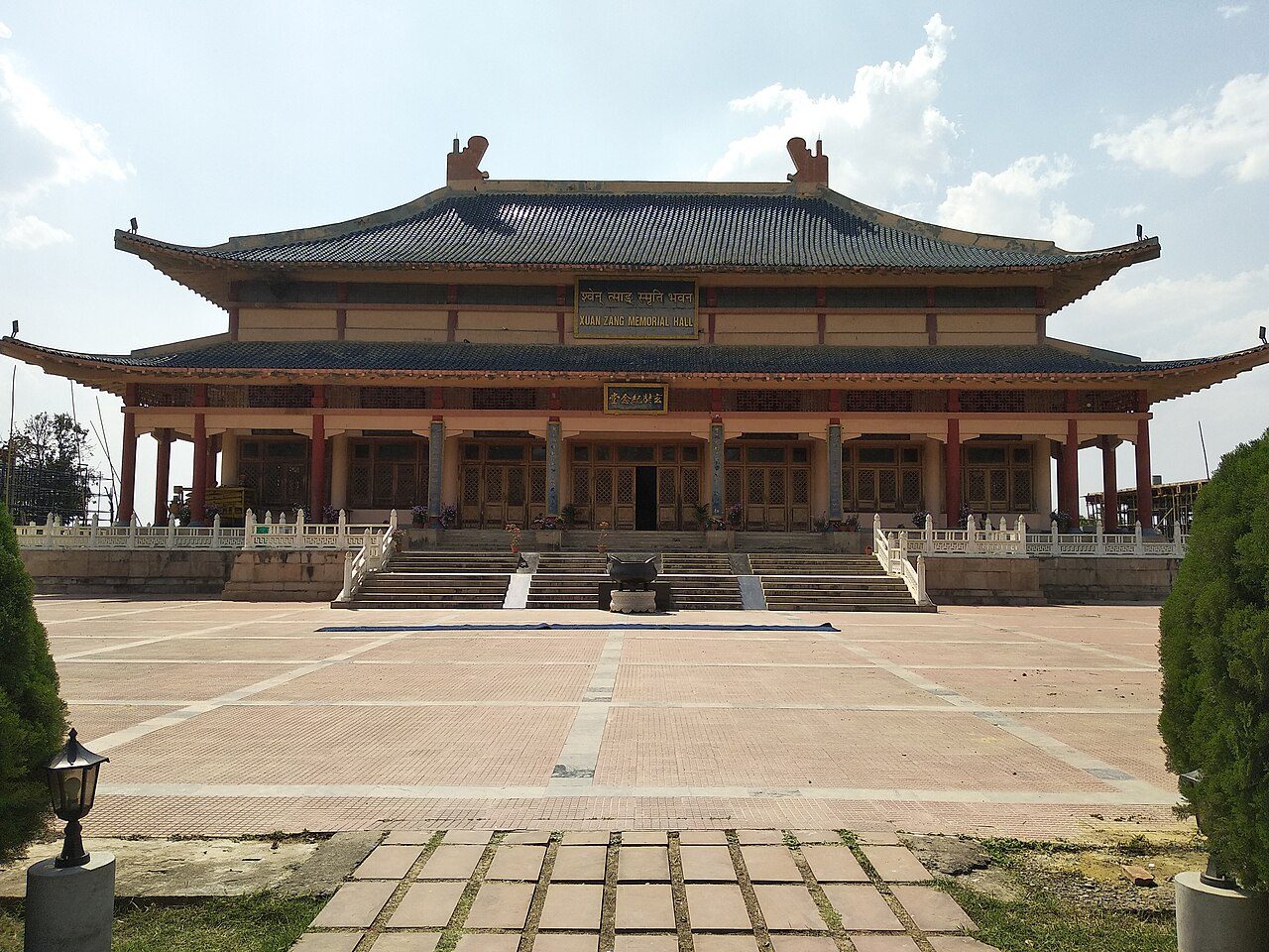 Xuanzang Memorial Hall