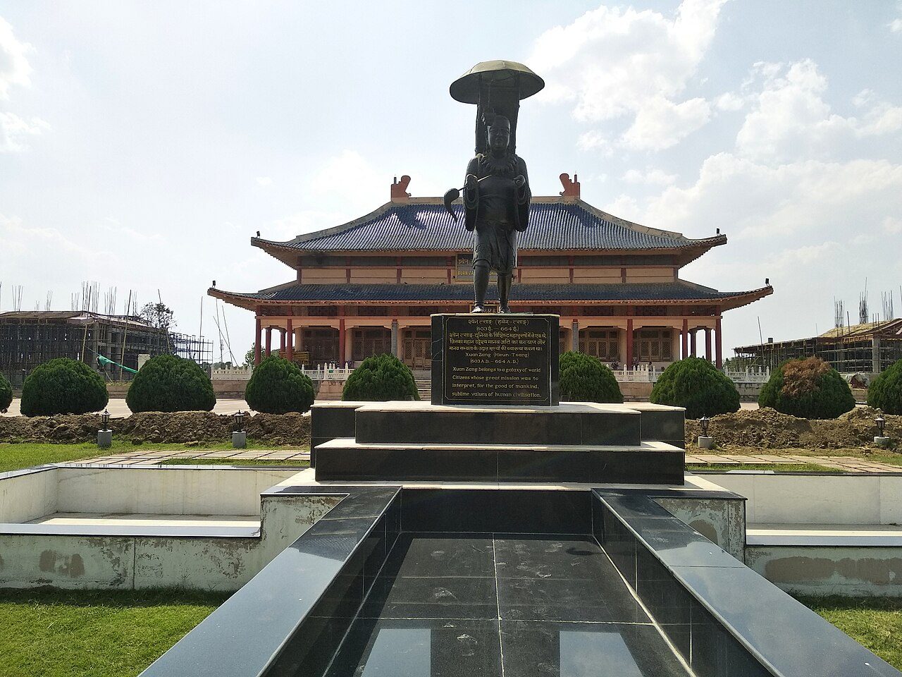 Xuanzang Memorial Hall