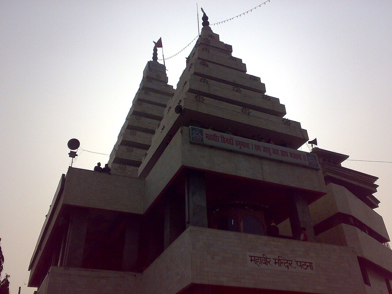 Mahavir Mandir Patna