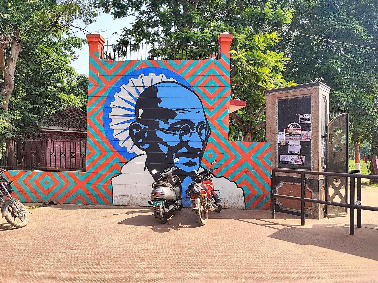 Gandhi Maidan Patna