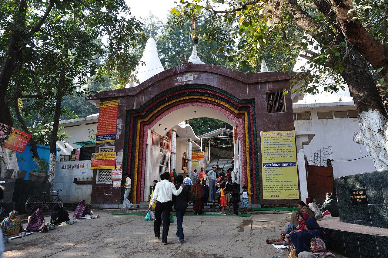 Pahari Mandir Ranchi