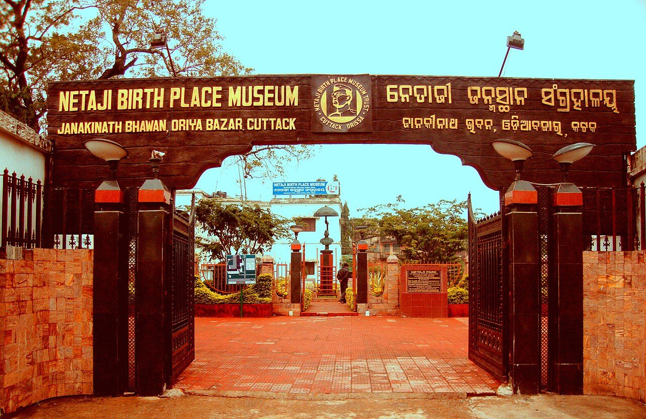 Netaji Birth Place Museum