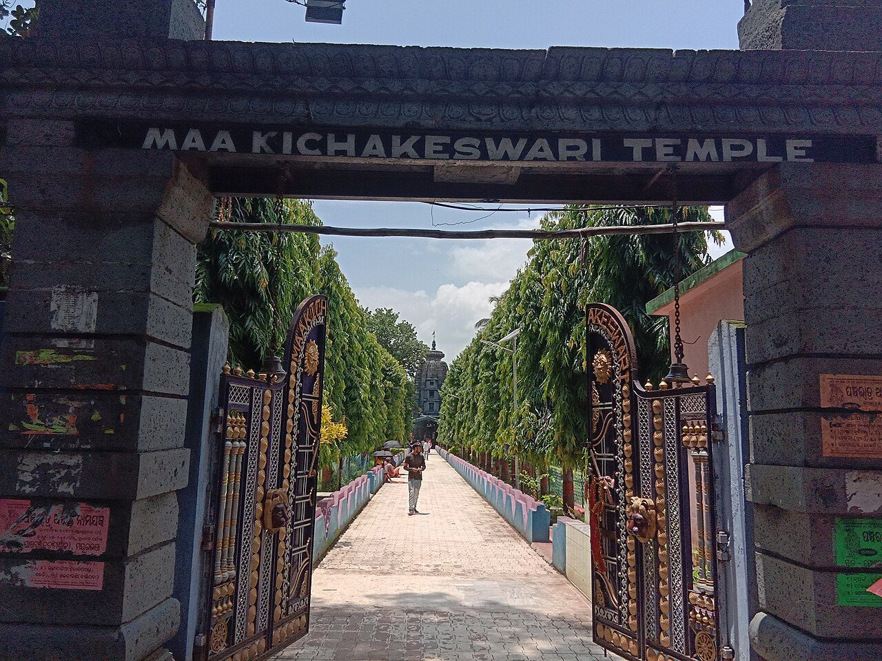 Khiching Temple