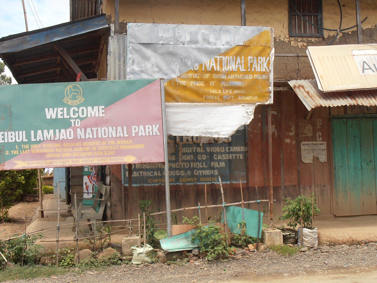 Keibul Lamjao National Park