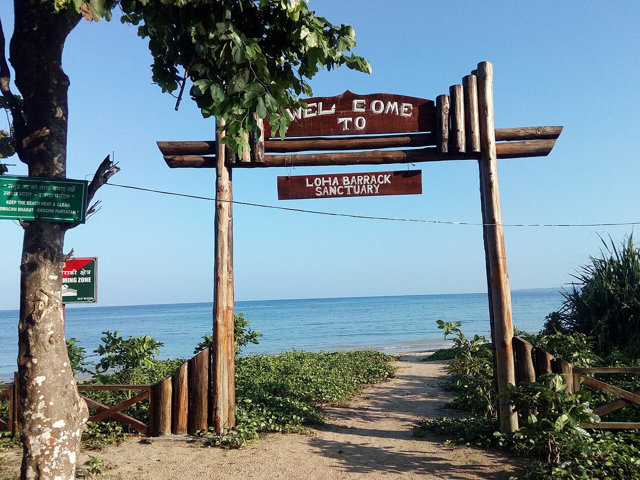 Wandoor Beach