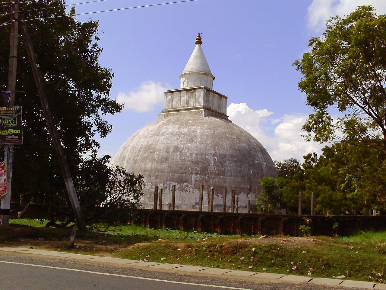 Tissamaharama Raja Maha Vihara
