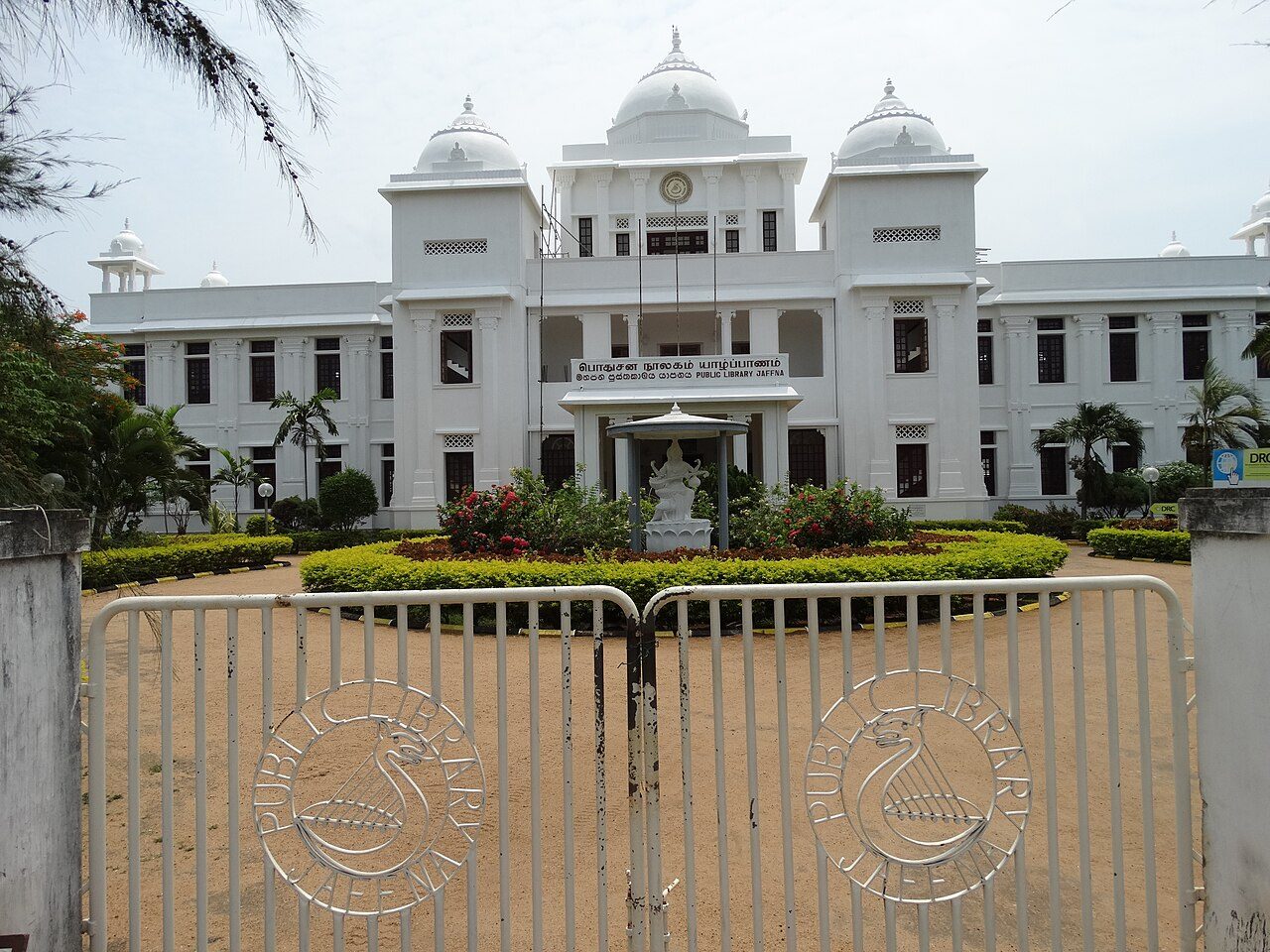 Jaffna Public Library