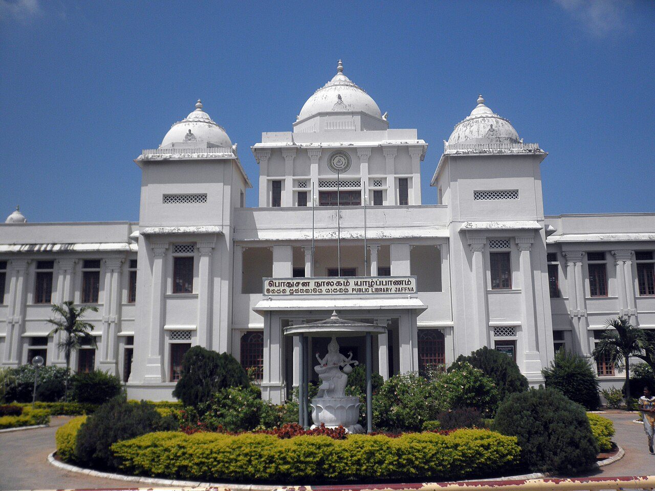 Jaffna Public Library
