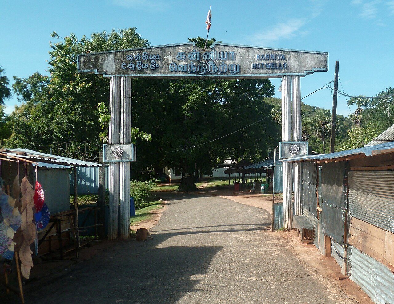 Kanniya Hot Springs