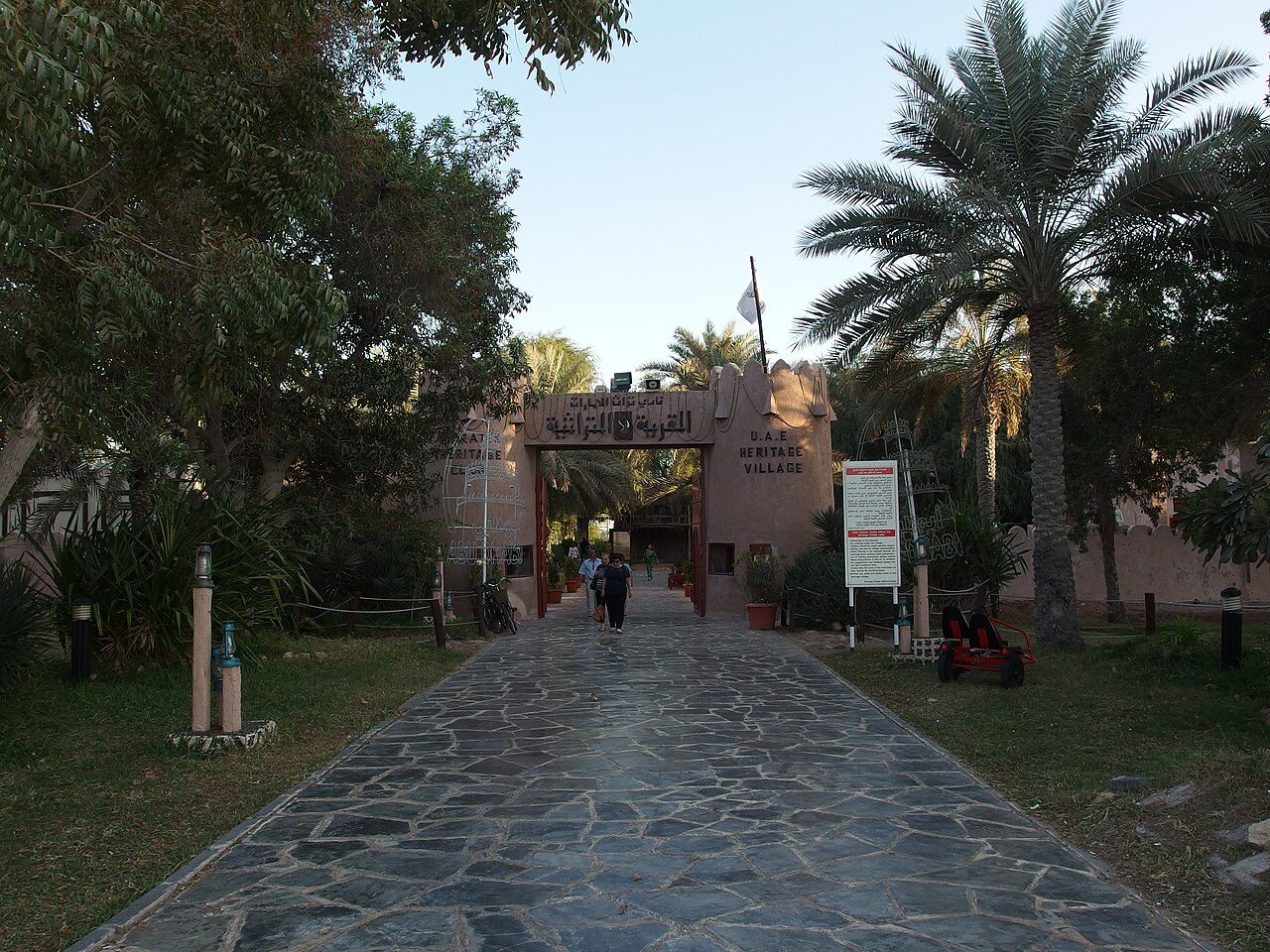 Heritage Village Abu Dhabi