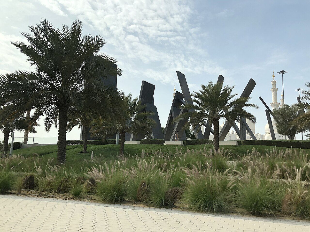 Wahat Al Karama