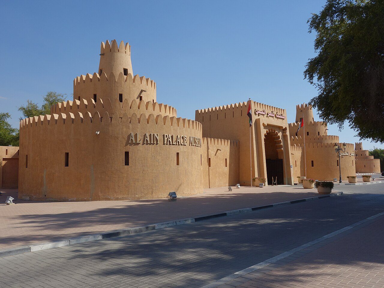 Al Ain Palace Museum