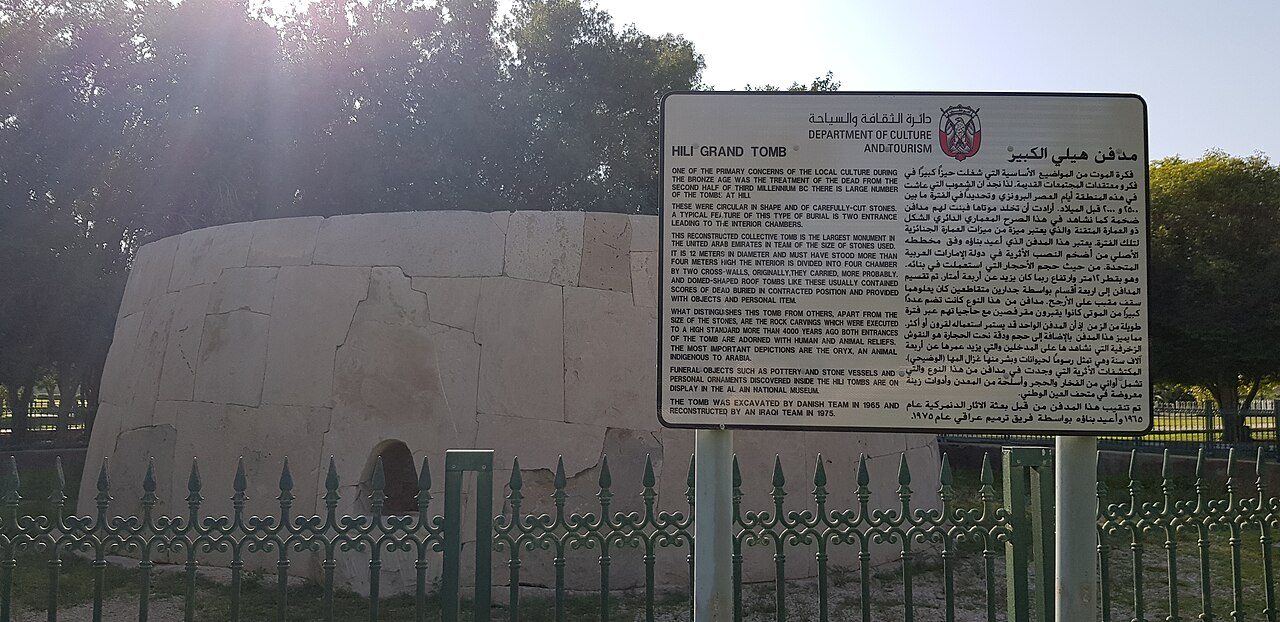 Hili Archaeological Park