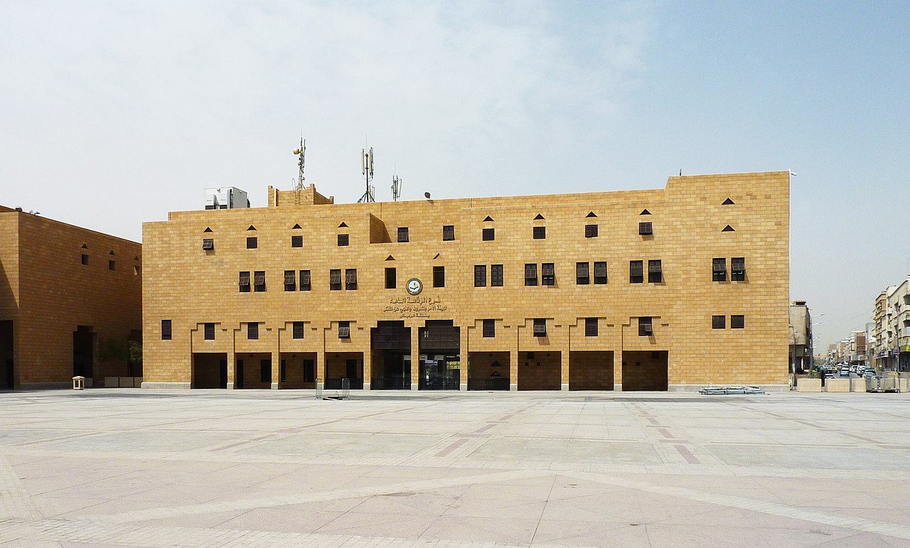 Deera Square