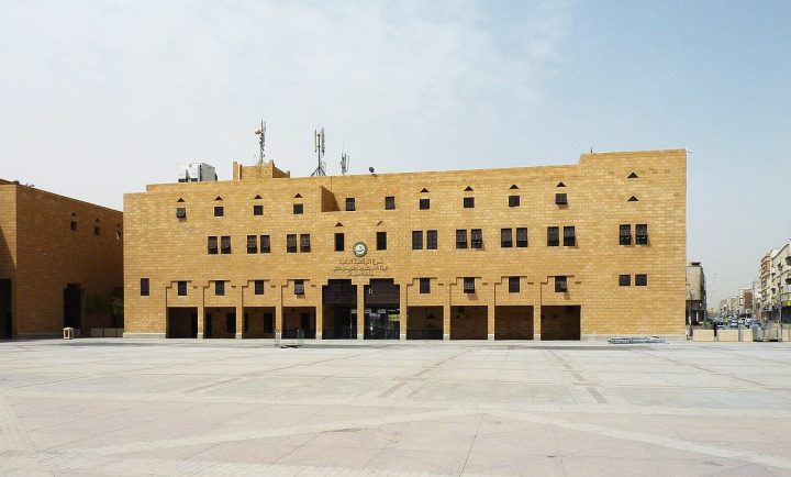 Deera Square