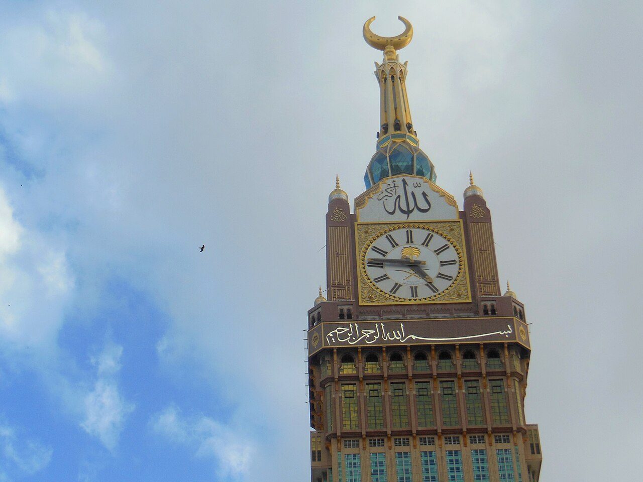 Abraj Al Bait Clock Tower