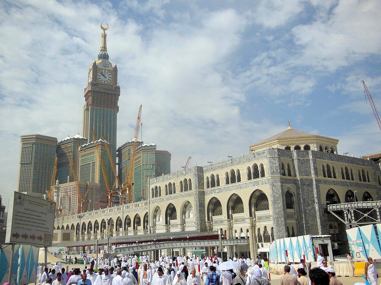 Abraj Al Bait Clock Tower