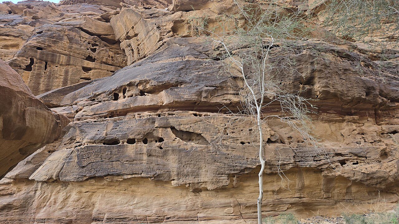 Jabal Ikmah