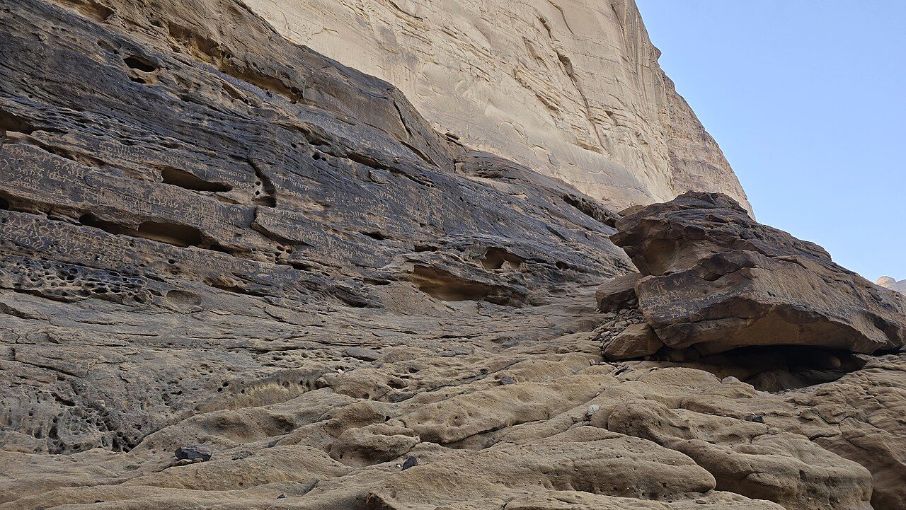 Jabal Ikmah