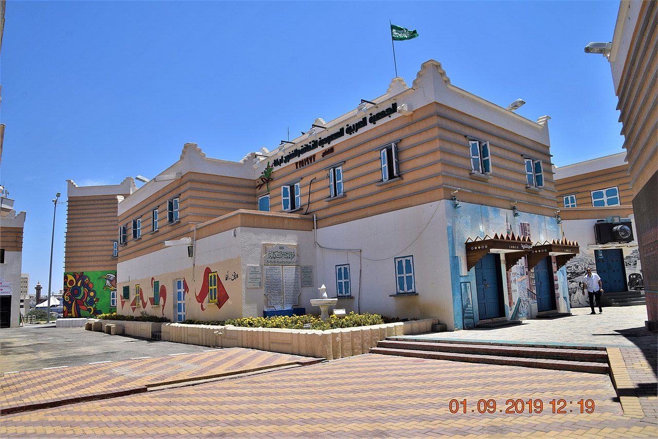Al Muftaha Village