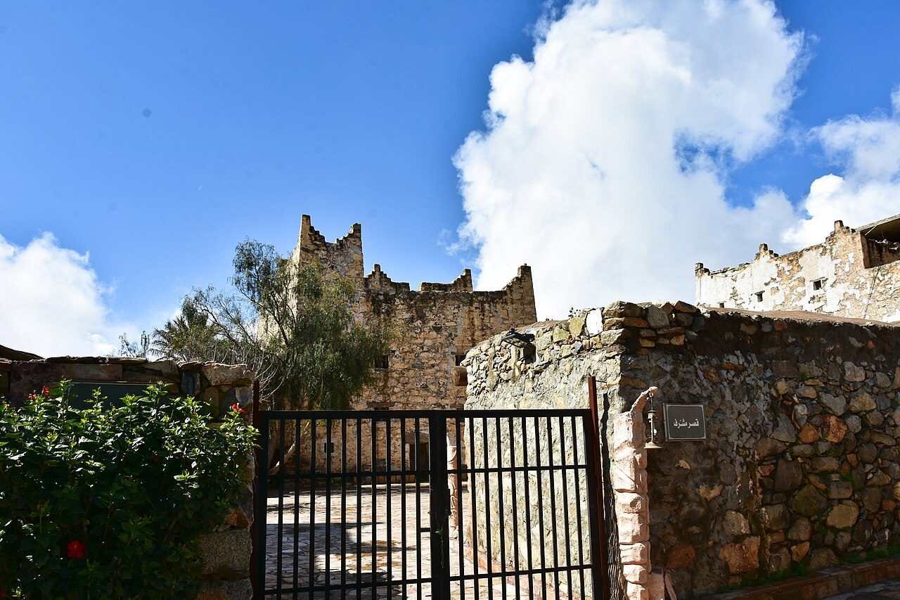 Al Namas