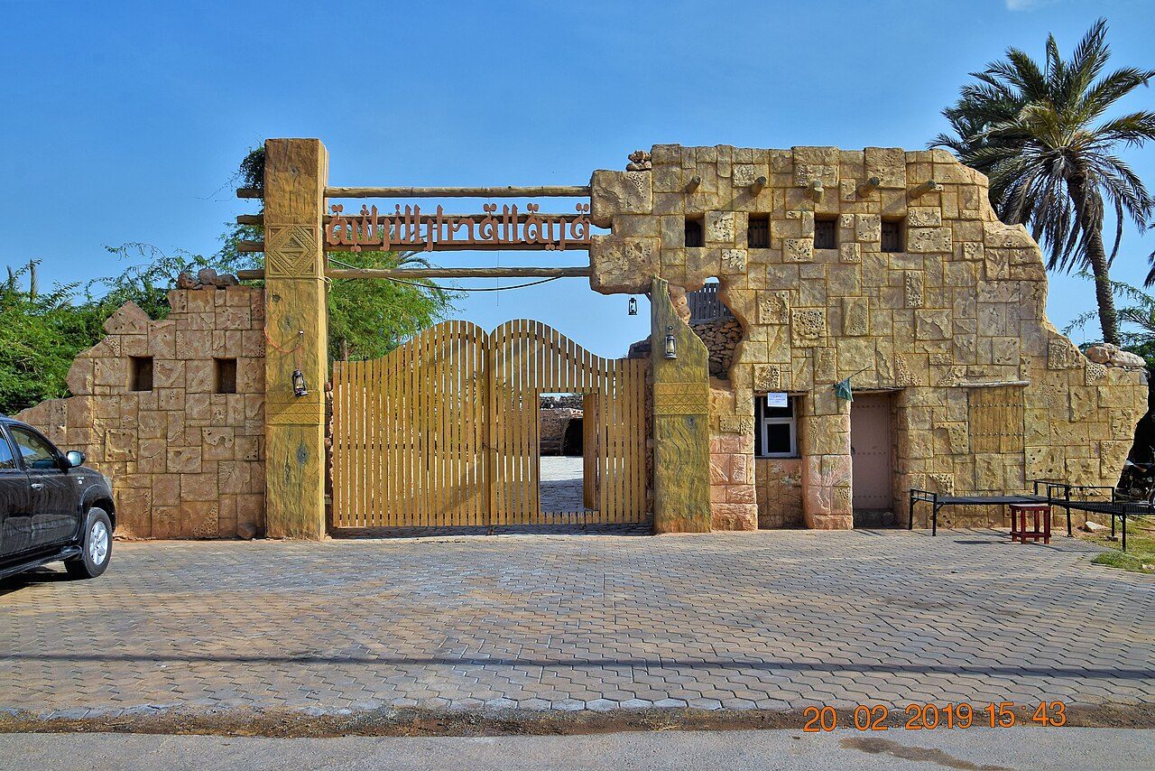 Al Qassar Village