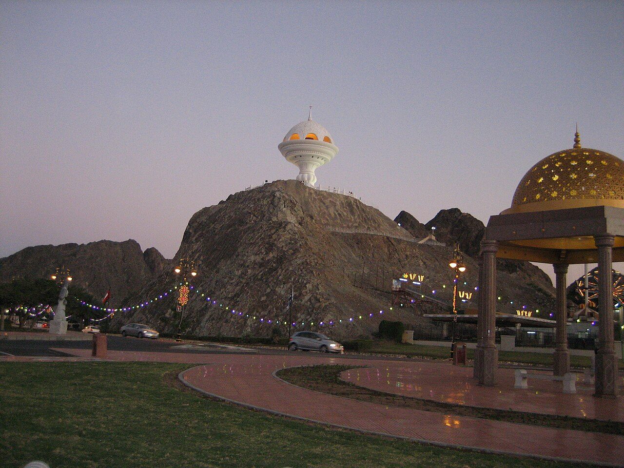 Riyam Park