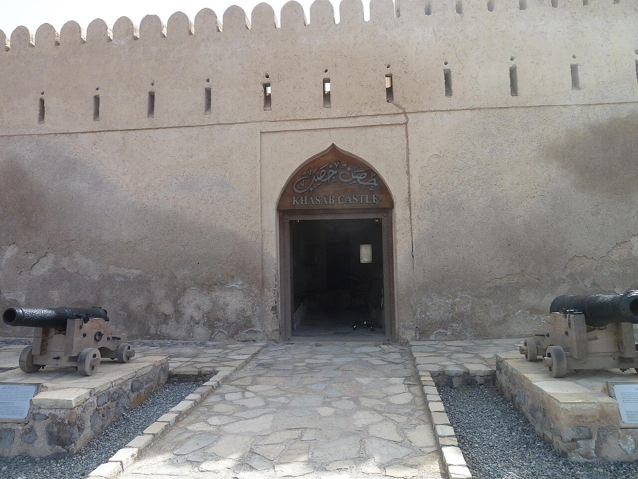 Khasab Fort