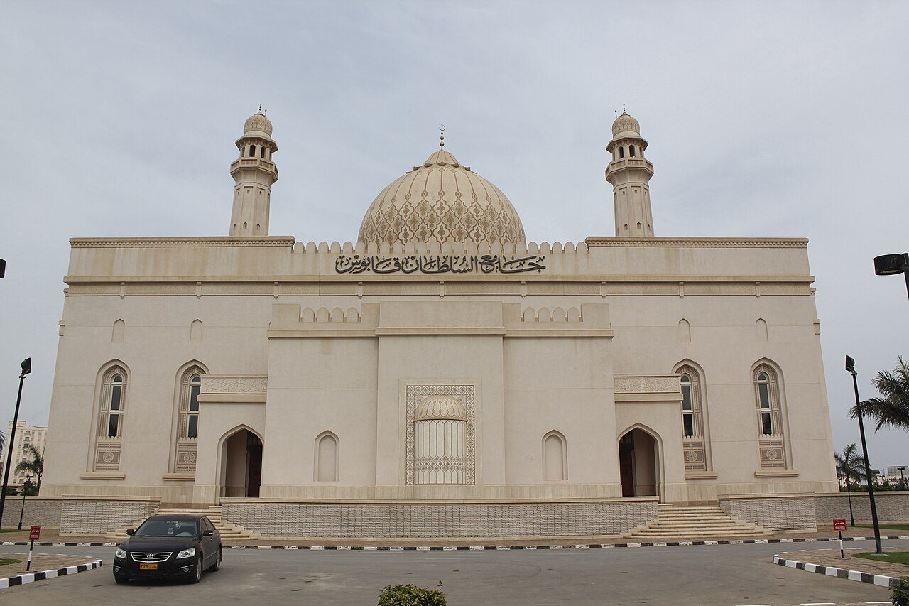 Sultan Qaboos Mosque Salalah