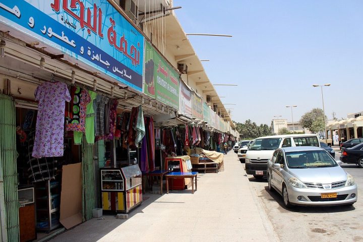 Al Husn Souq